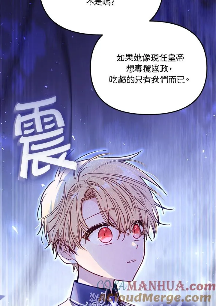 第45话100