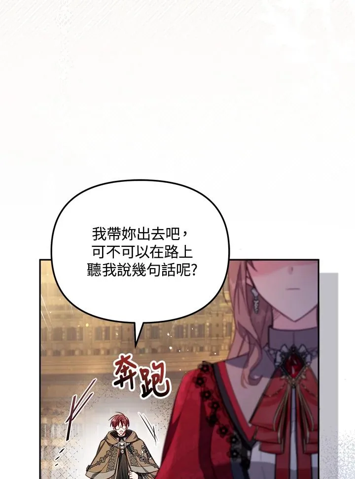 第24话57