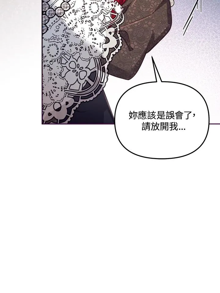 第25话69