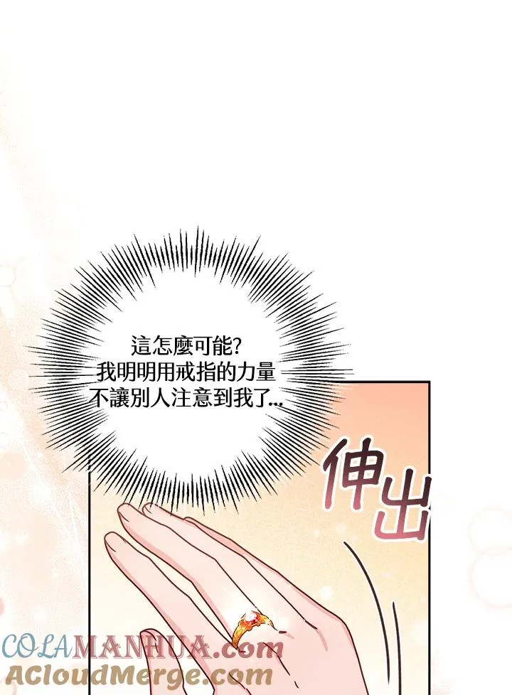 第20话76