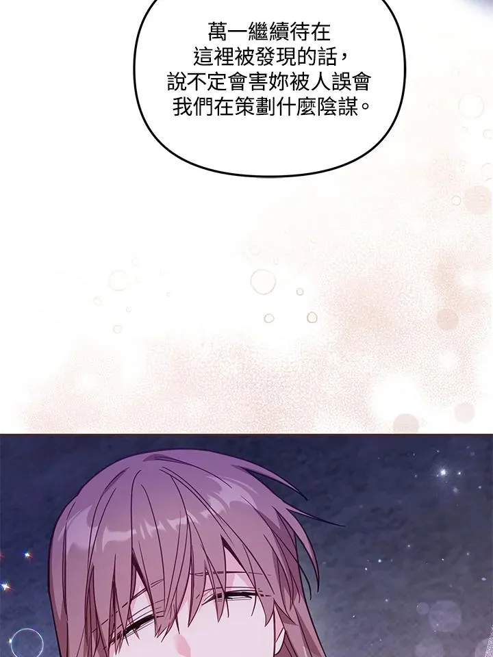 第37话55