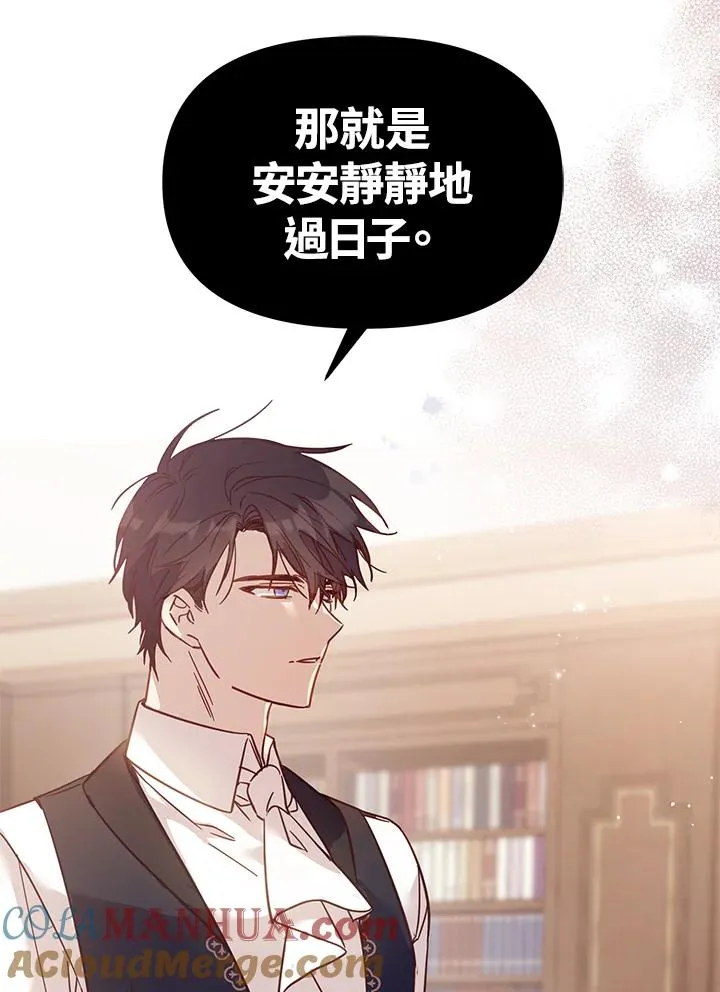 第3话87