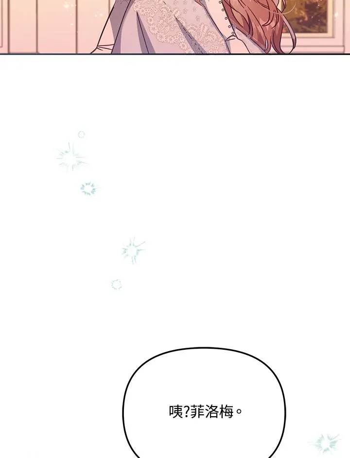 第43话73