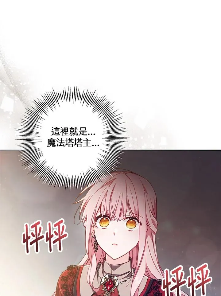 第23话61