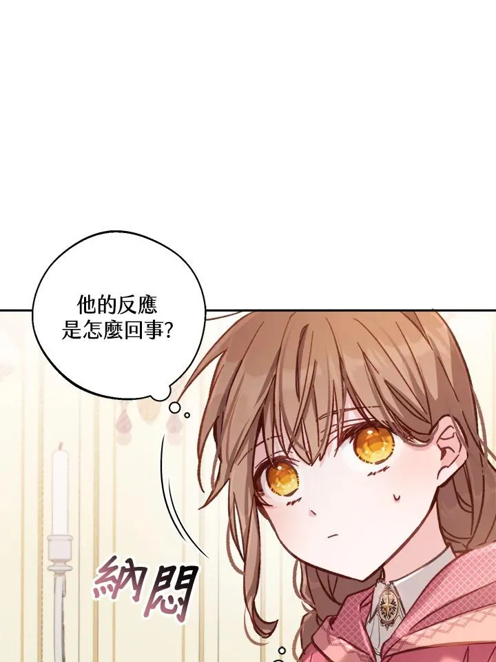 第12话43