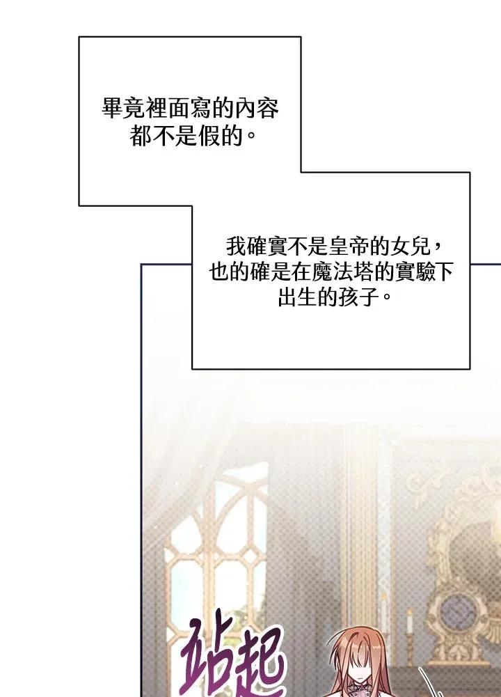 第37话79