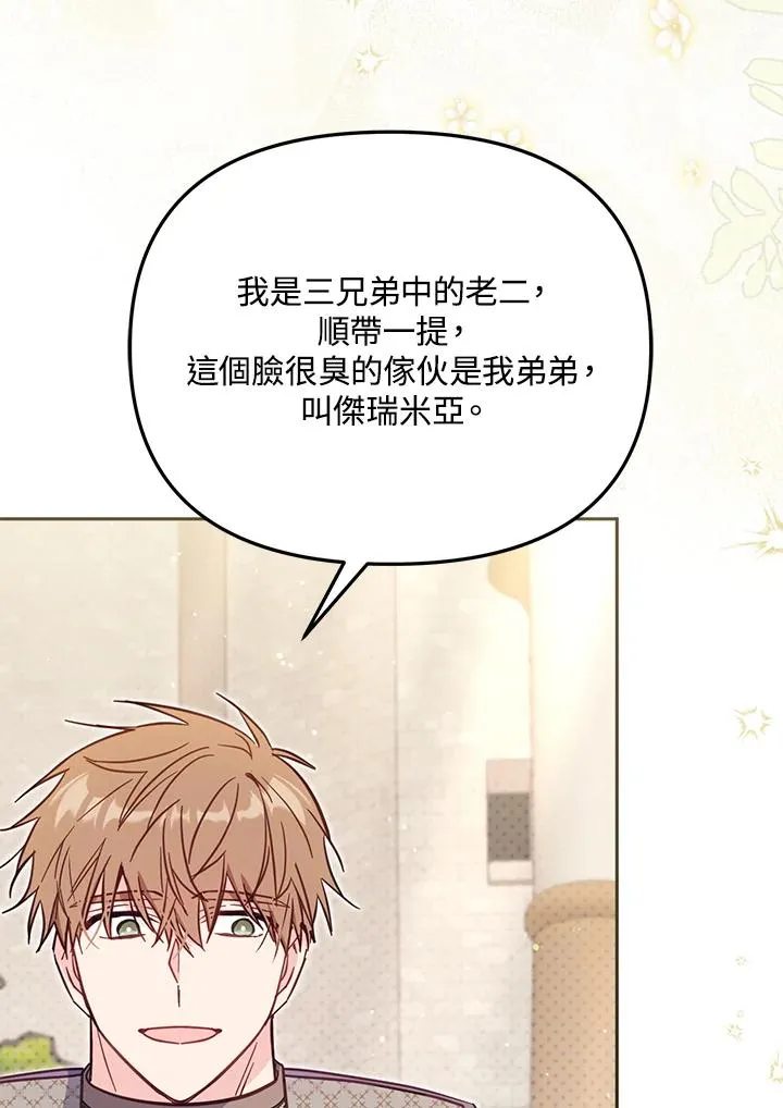 第41话18