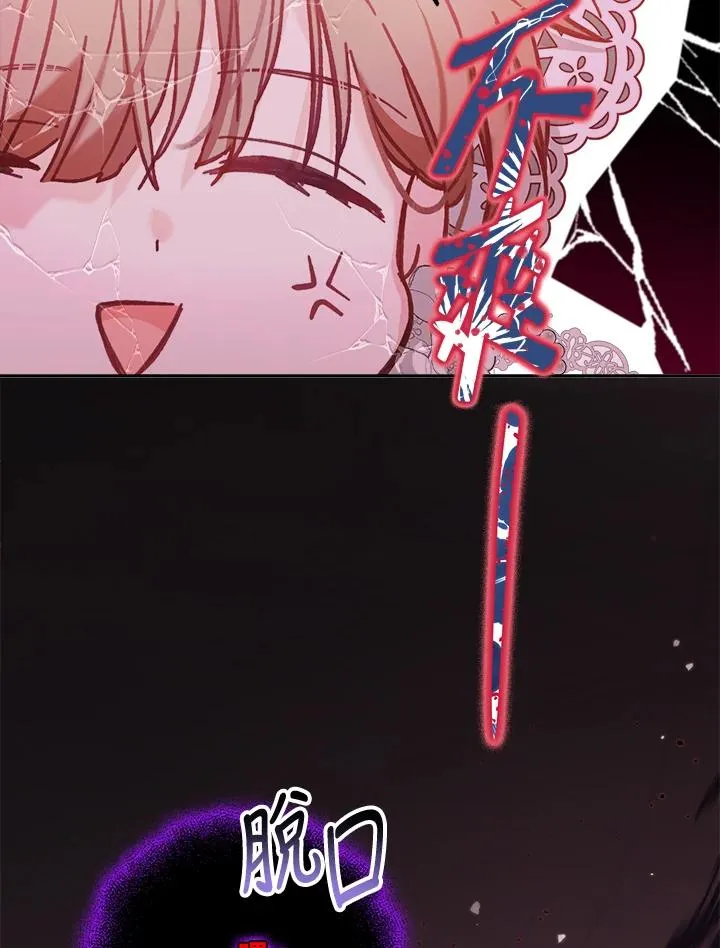 第8话69