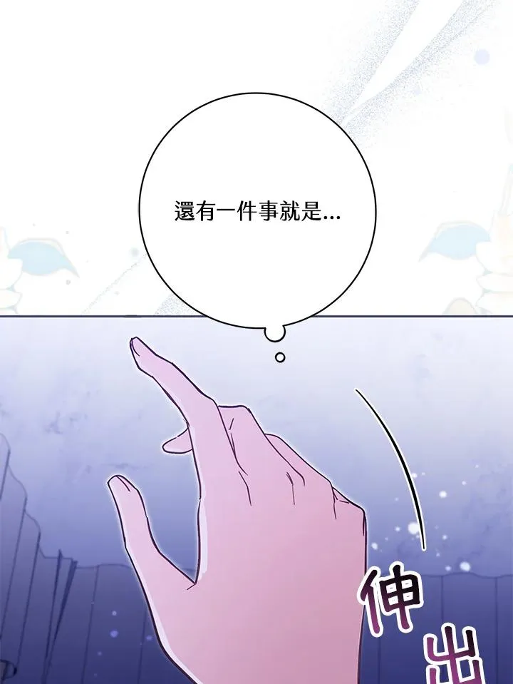 第46话 (第1季最终章)98
