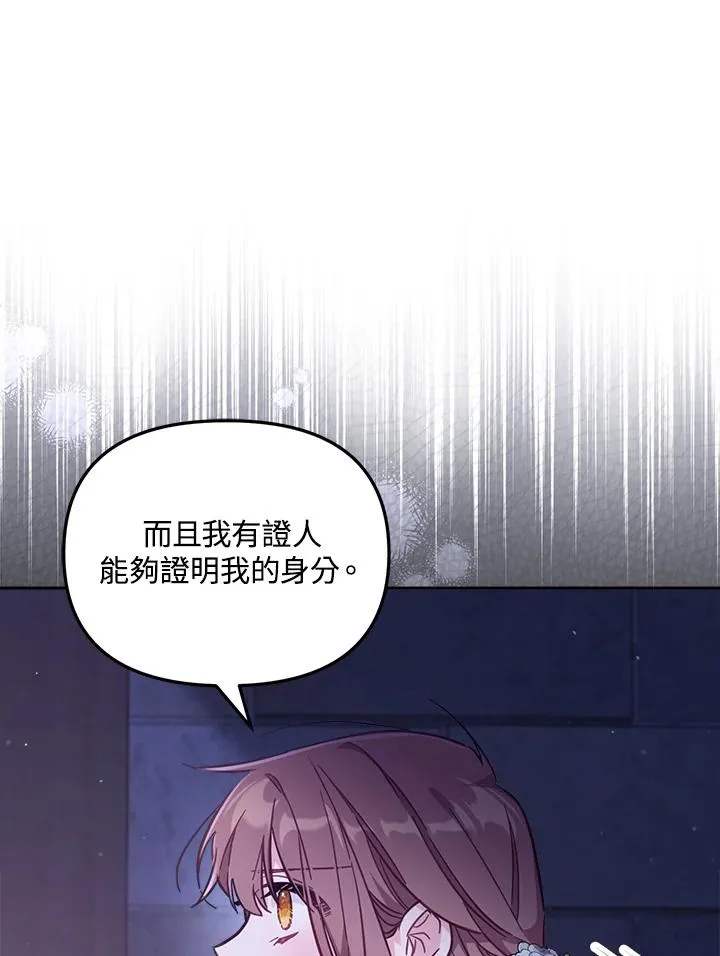 第26话65