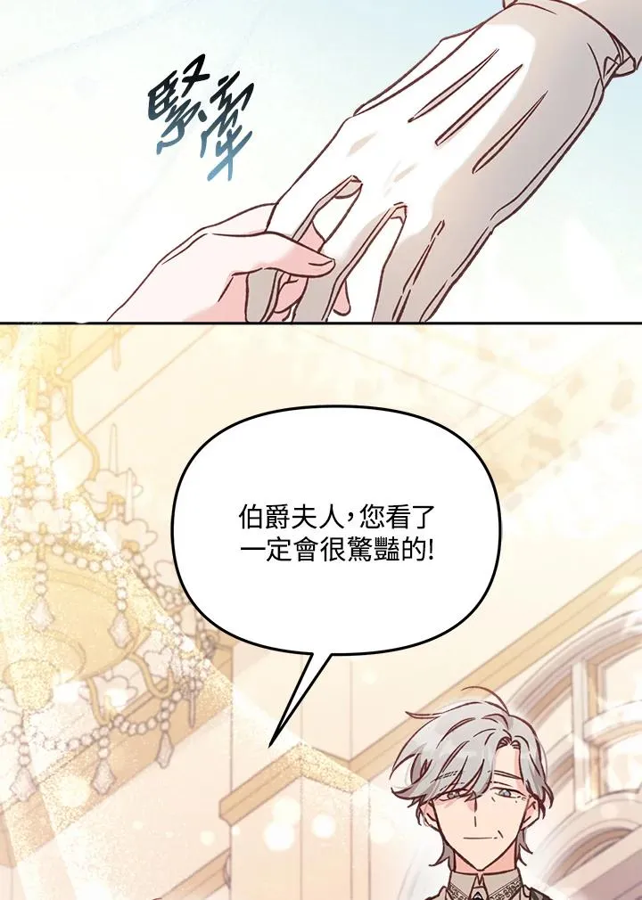 第7话18