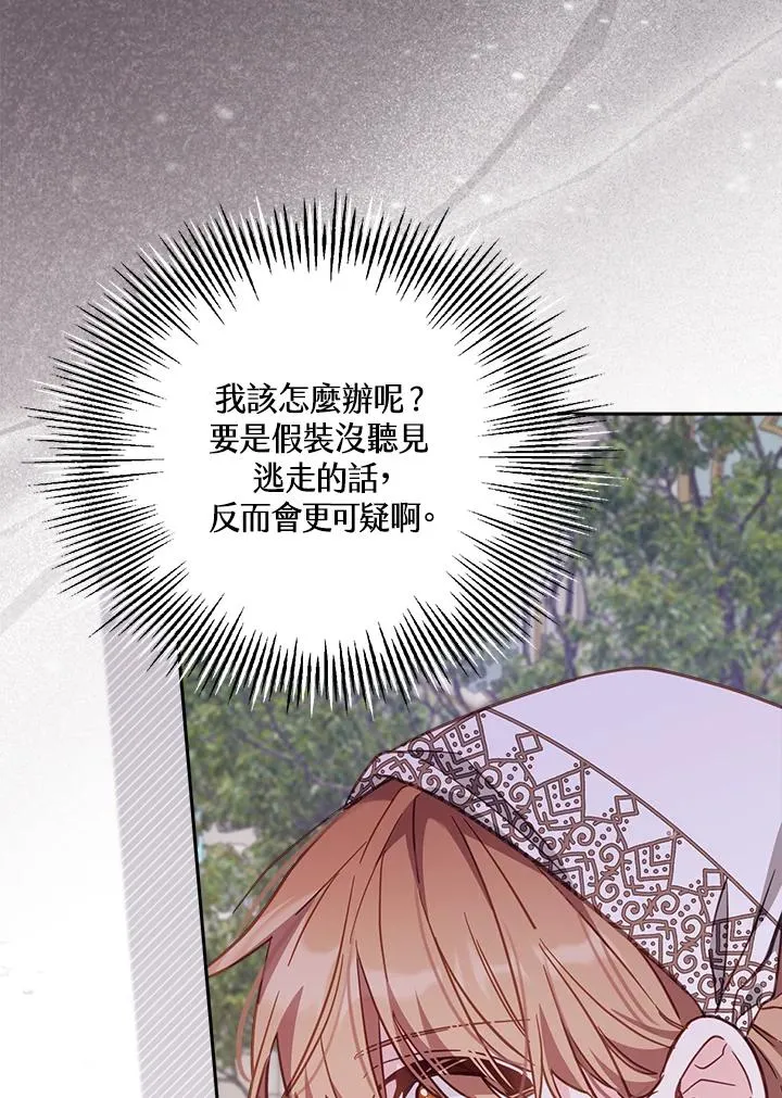 第19话90