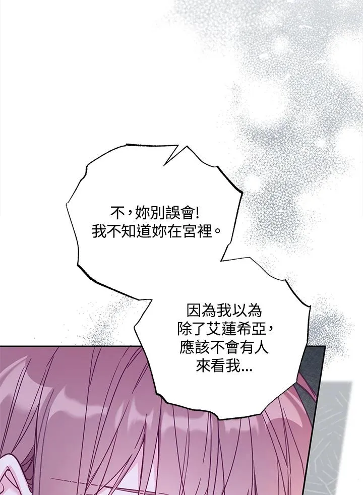 第37话14