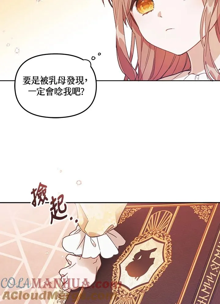第1话56