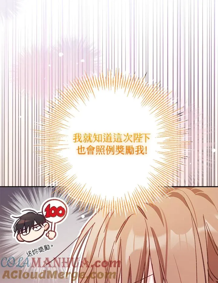 第8话48
