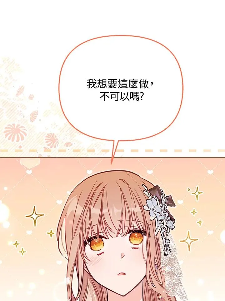 第45话33