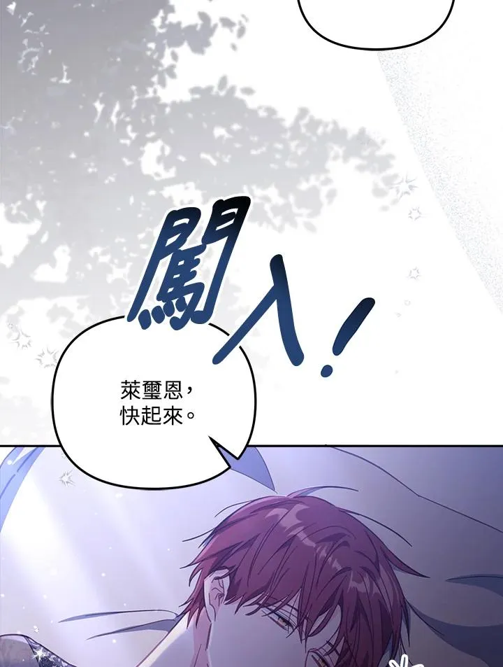 第26话103