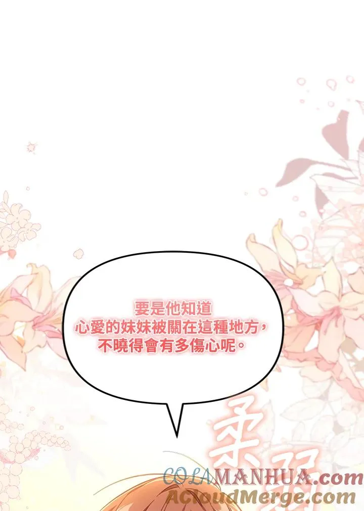 第26话72