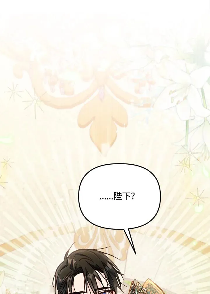 第13话50