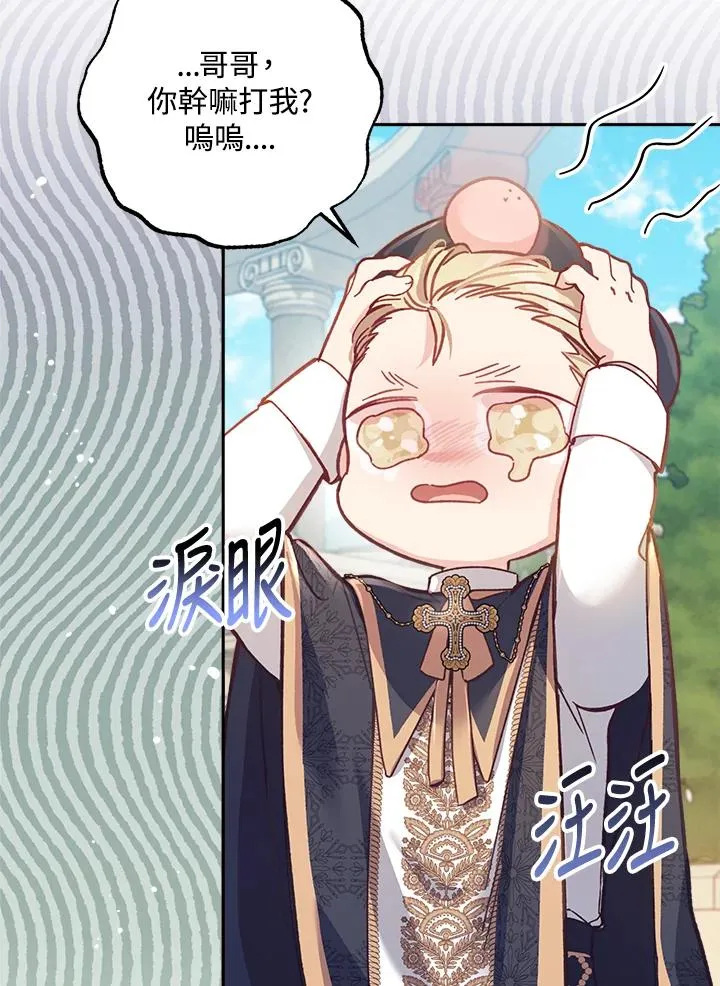 第9话69