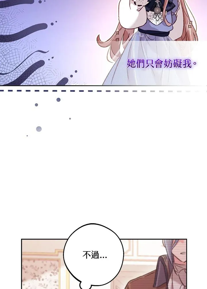 第6话91