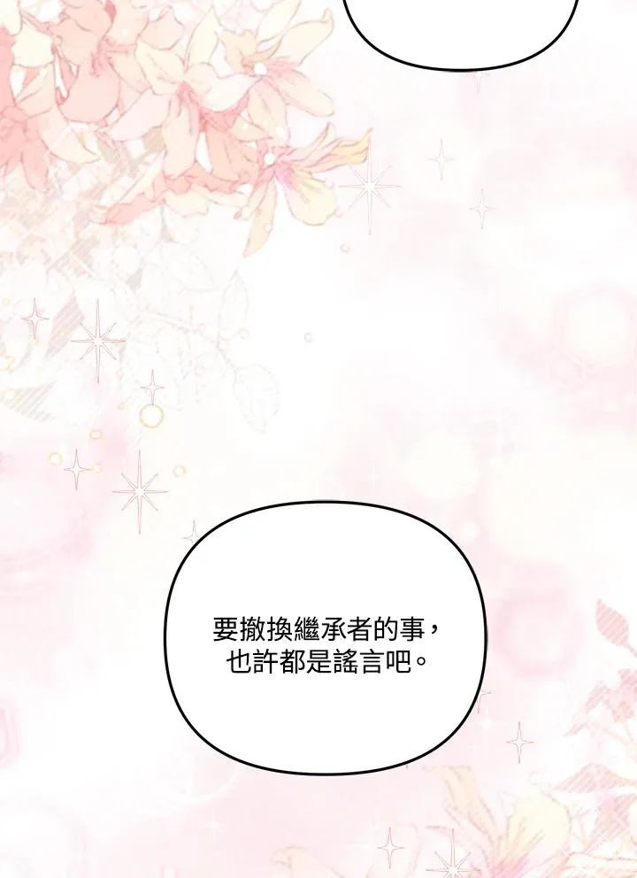 第13话61