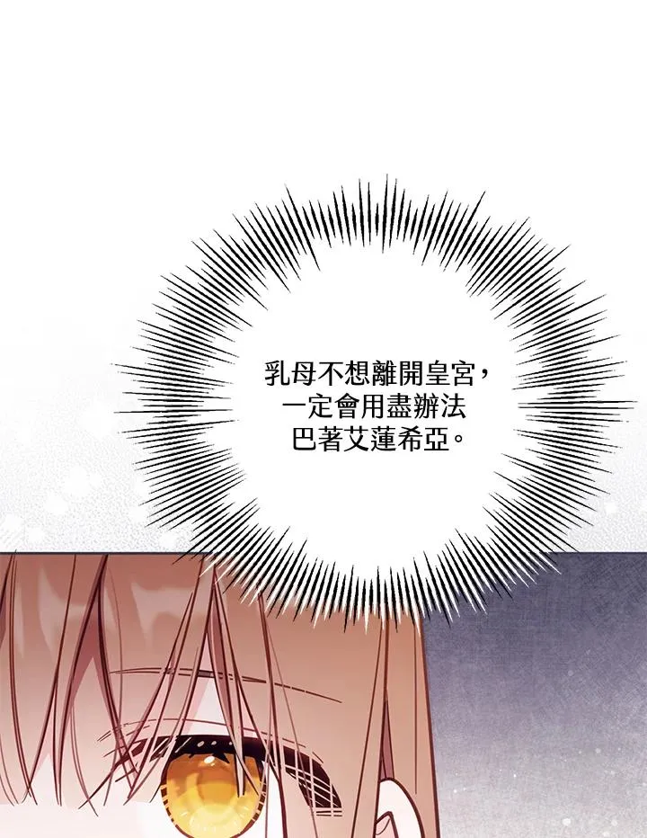 第34话58
