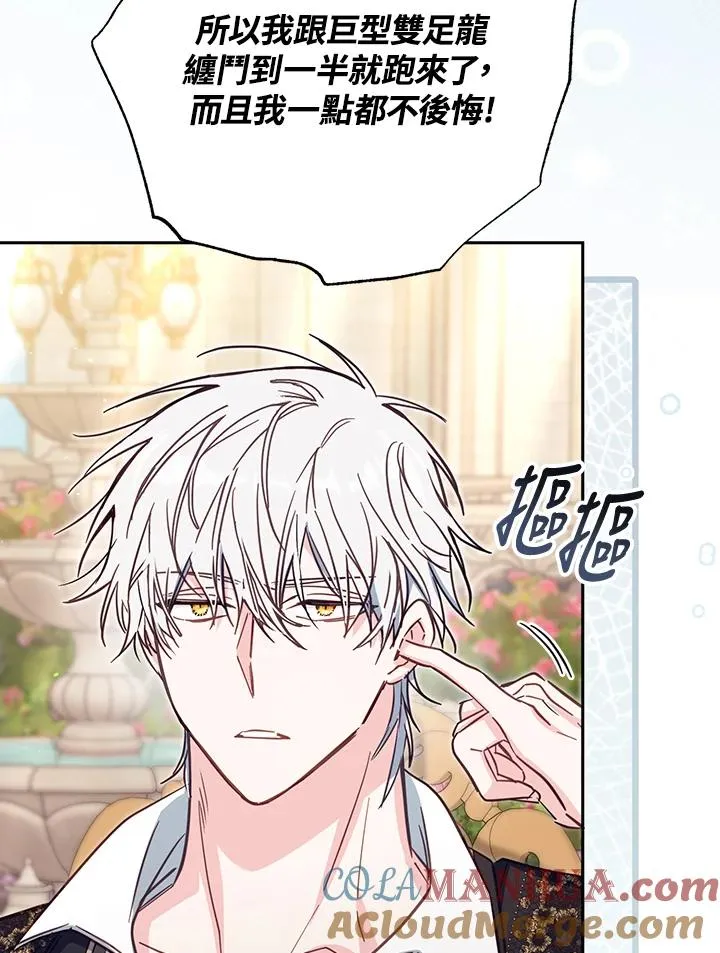 第41话32