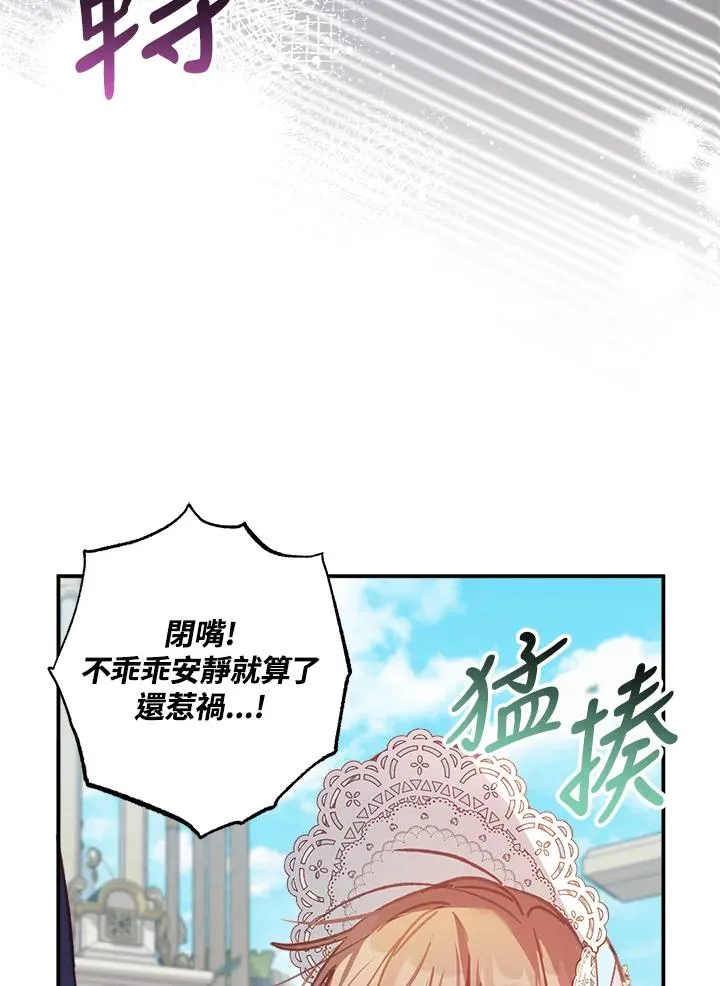第9话67