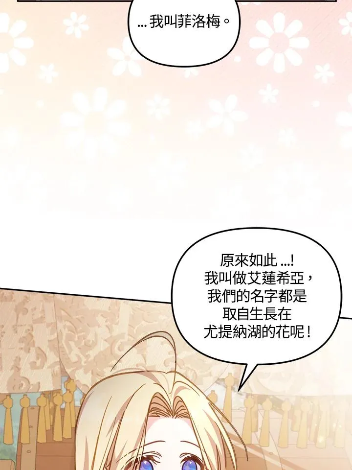第18话86