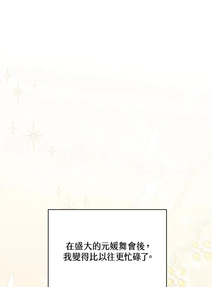 第15话31
