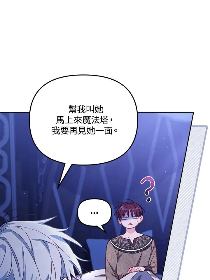 第26话111
