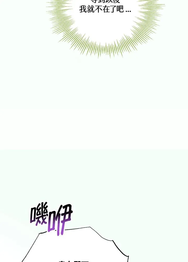 第17话91