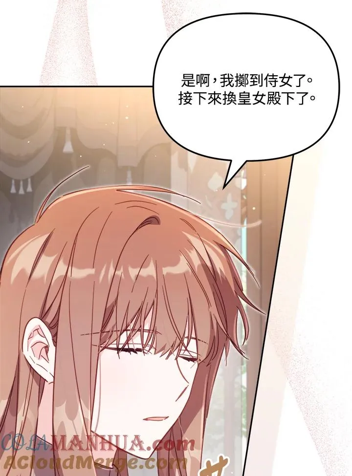 第30话120