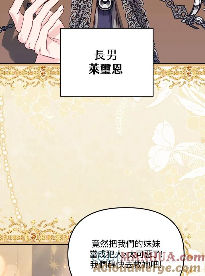 第29话56