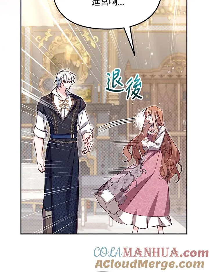 第38话4