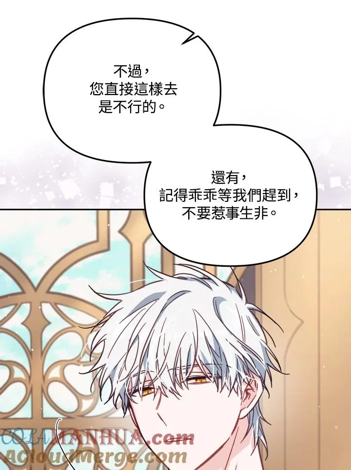 第29话84