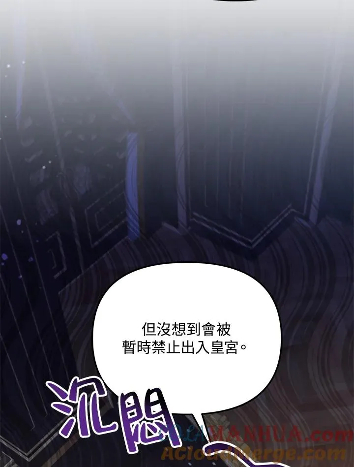 第45话48