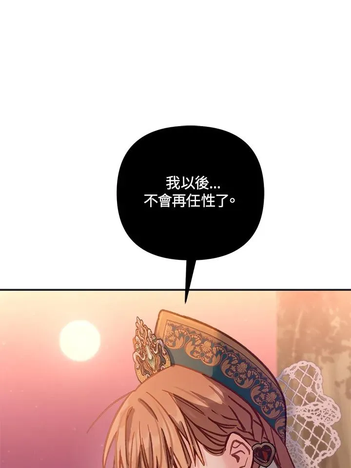 第13话94