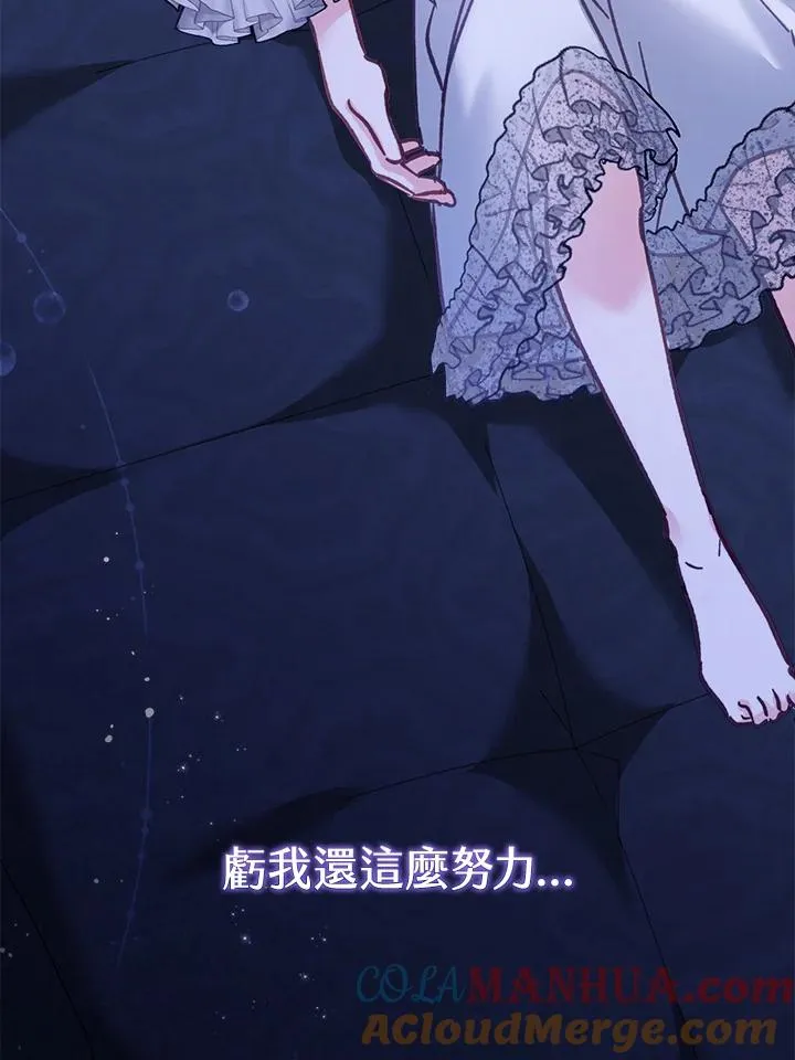 第13话100