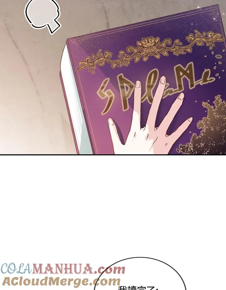 第5话80