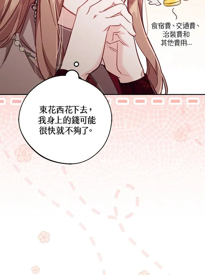 第28话99