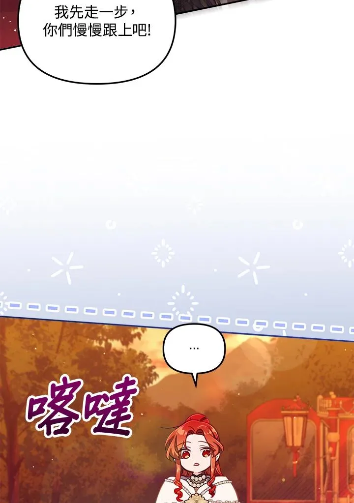 第26话33