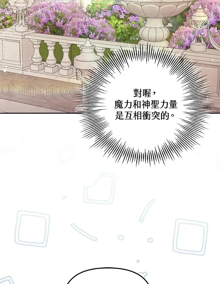 第42话91