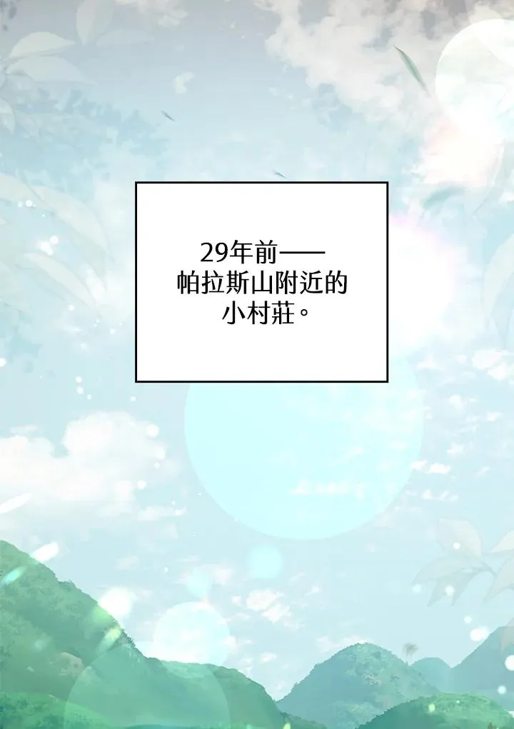 第35话9