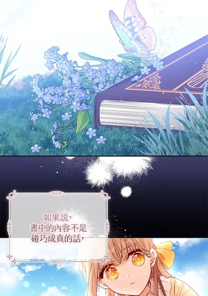 第2话20