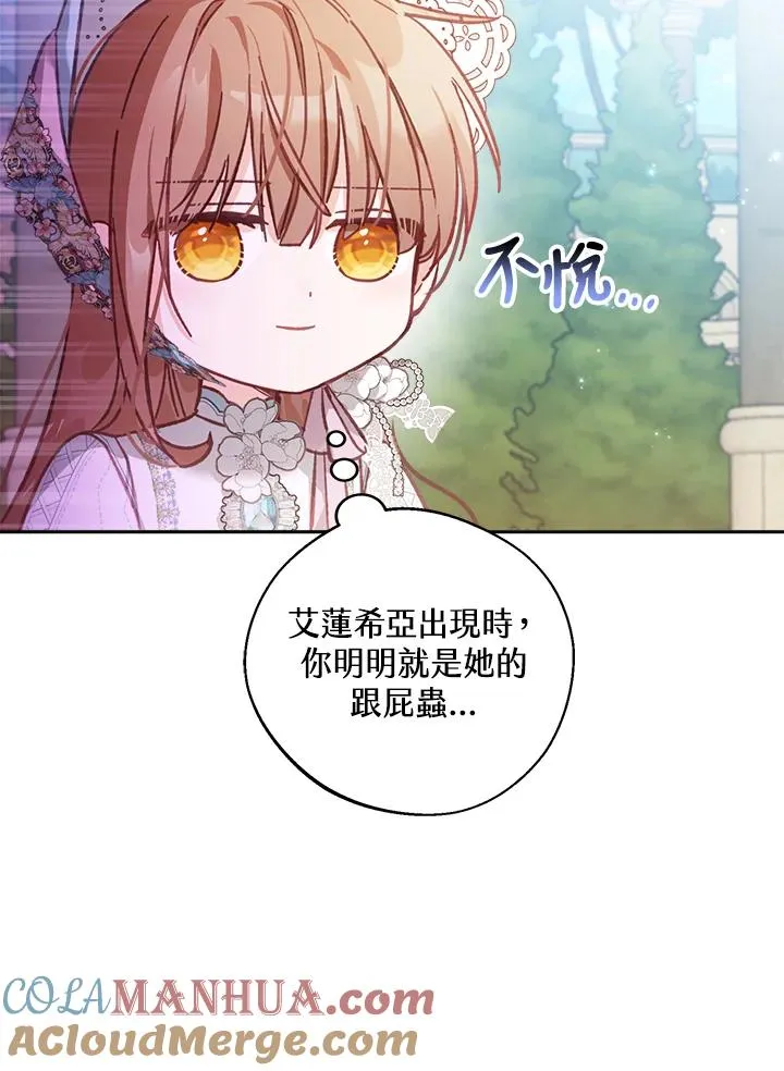 第8话100