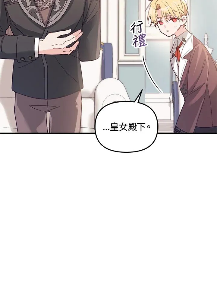 第5话34