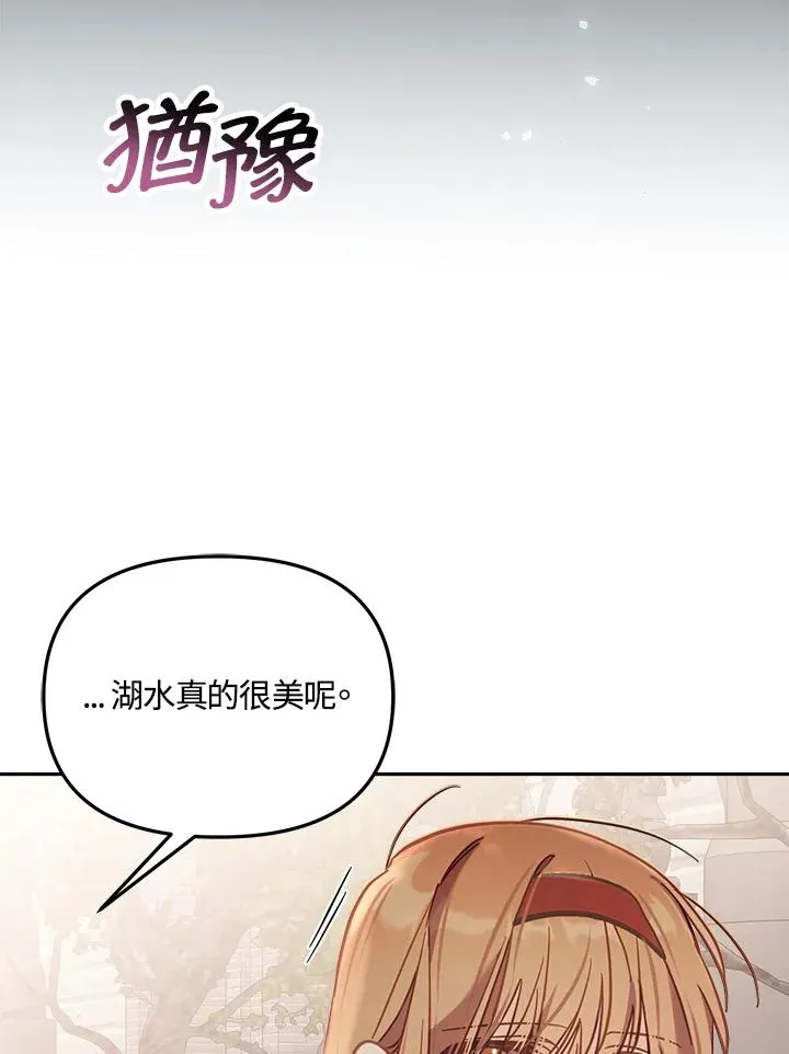 第17话23