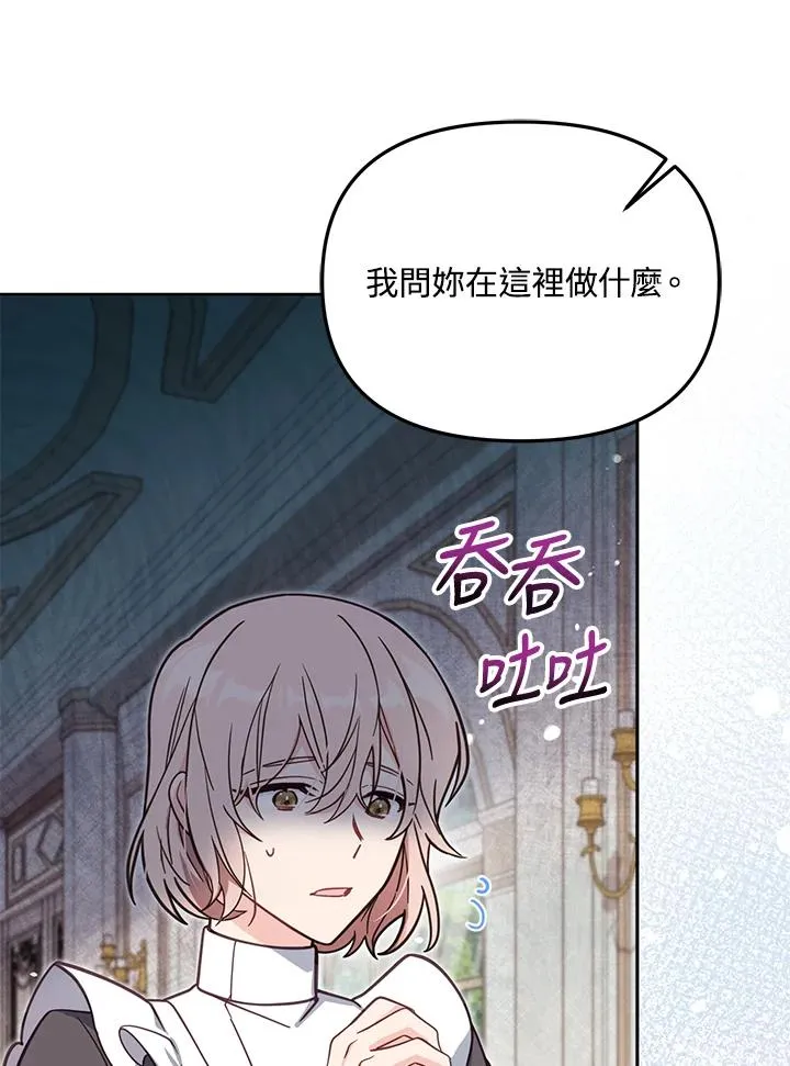 第39话113